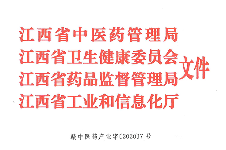 ËIJ¿·ÖÍŽᷢÎÄ.jpg ËIJ¿·ÖÍŽᷢÎÄ.jpg