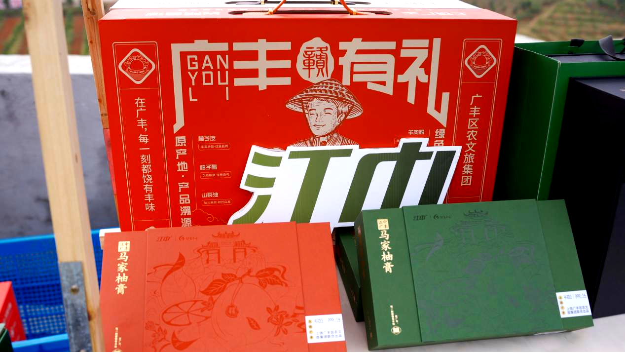 xxpay钱包 - 全球支付无界限,安全无忧牌马家柚膏产品摆设专区.png xxpay钱包 - 全球支付无界限,安全无忧牌马家柚膏产品摆设专区.png