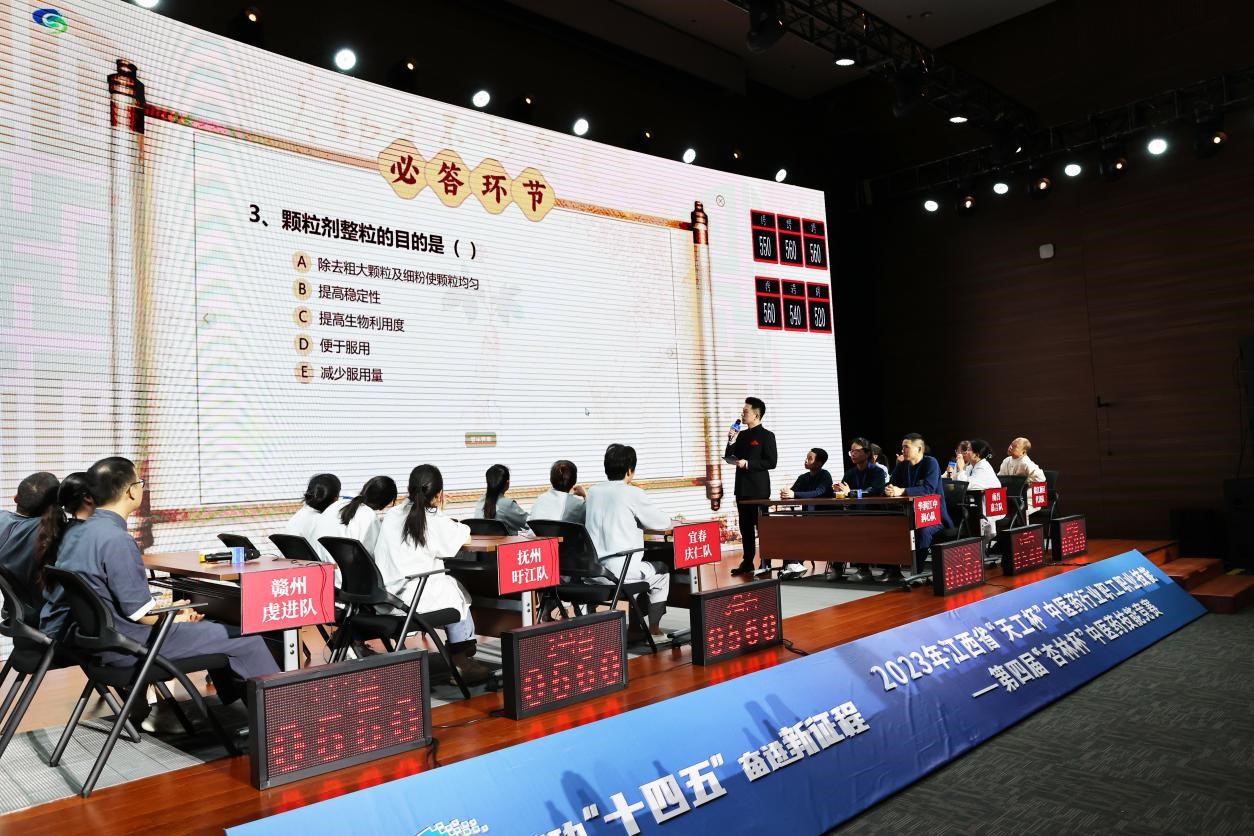 必答环节2.jpg 必答环节2.jpg