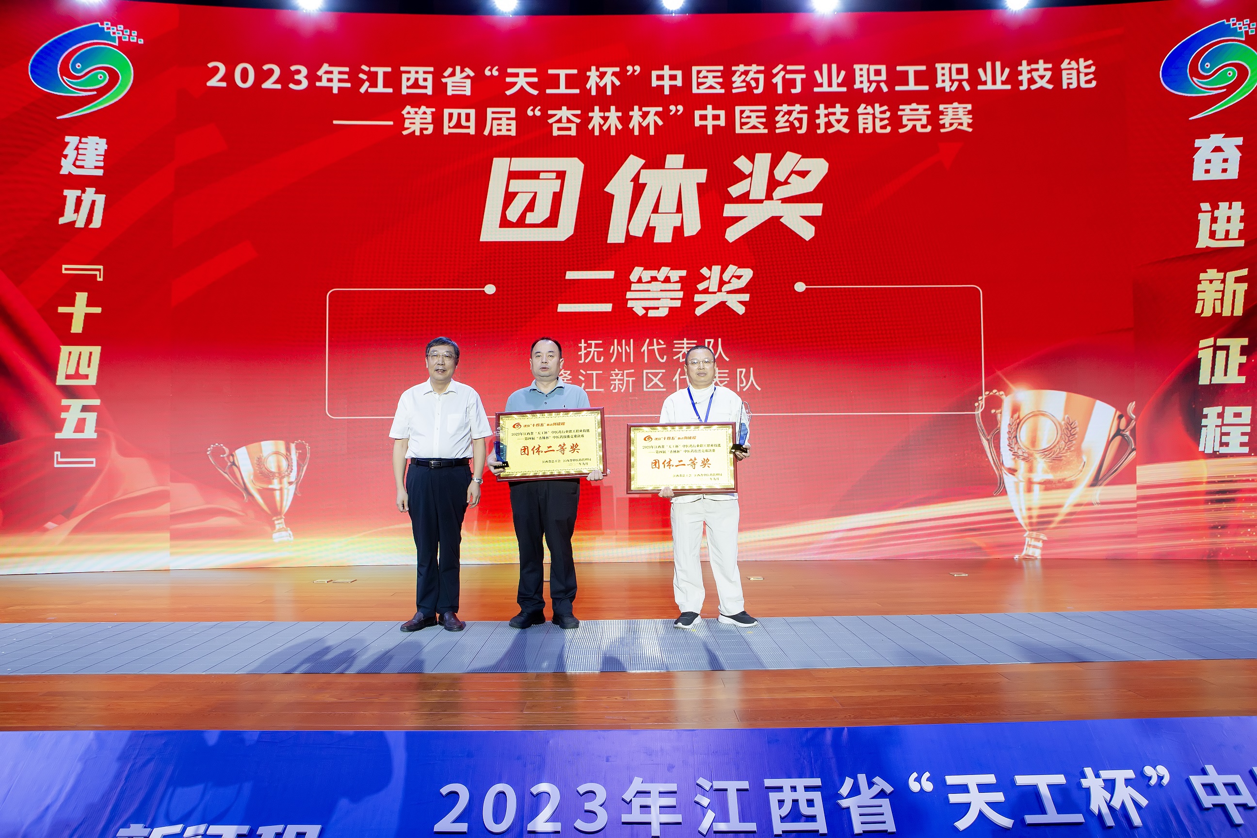 (定图)整体二等奖.jpg (定图)整体二等奖.jpg