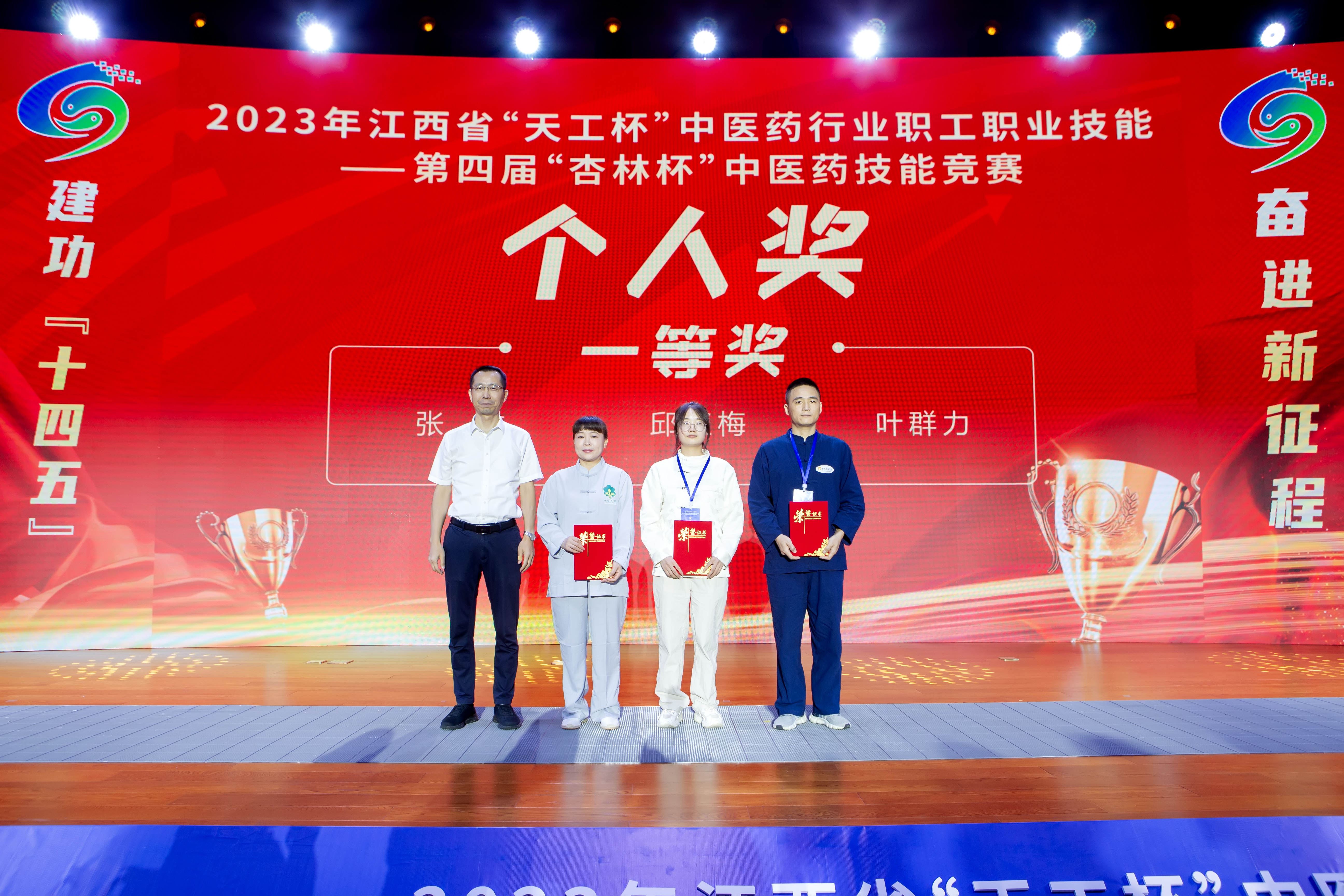 小我私家一等奖.jpg 小我私家一等奖.jpg