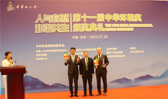 20230725-094843842597.jpg 20230725-094843842597.jpg