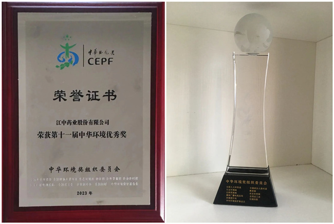 20230725-094843831088_¸±±¾.jpg 20230725-094843831088_¸±±¾.jpg