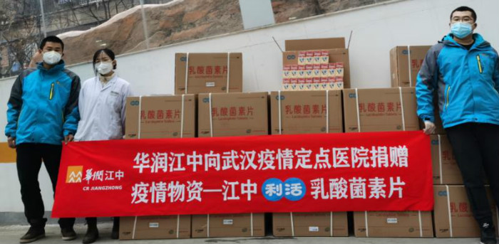 weixintupian_20200312120023.jpg weixintupian_20200312120023.jpg