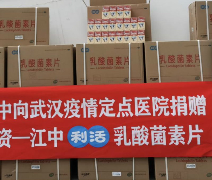 weixintupian_20200312120031.jpg weixintupian_20200312120031.jpg