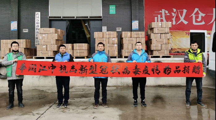 weixintupian_20200312120055.jpg weixintupian_20200312120055.jpg