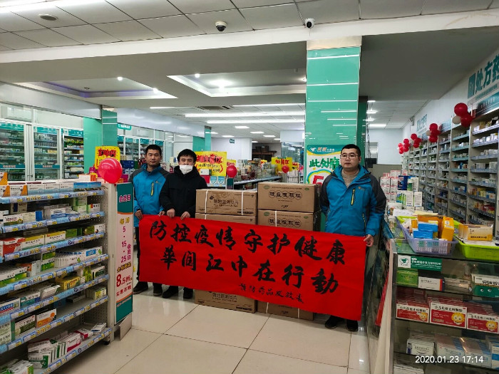 weixintupian_20200312120050.jpg weixintupian_20200312120050.jpg