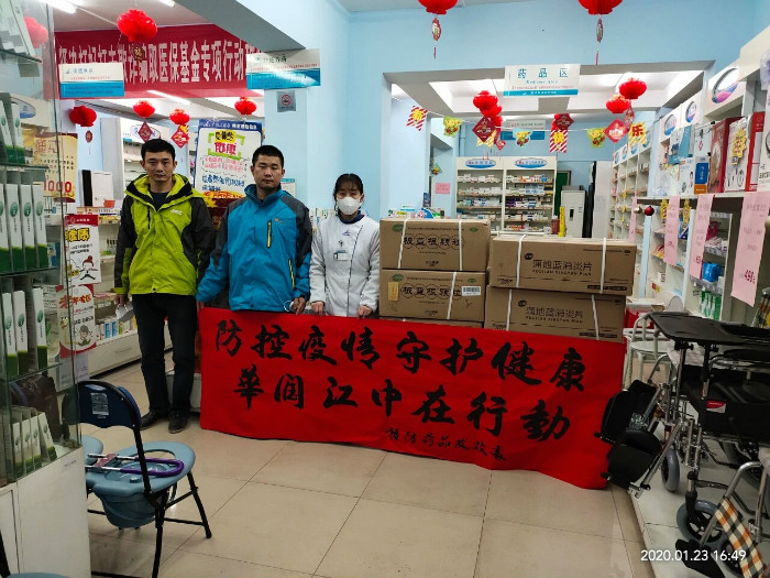 weixintupian_20200312120046.jpg weixintupian_20200312120046.jpg