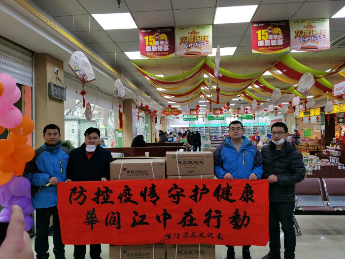 weixintupian_20200312120042.jpg weixintupian_20200312120042.jpg