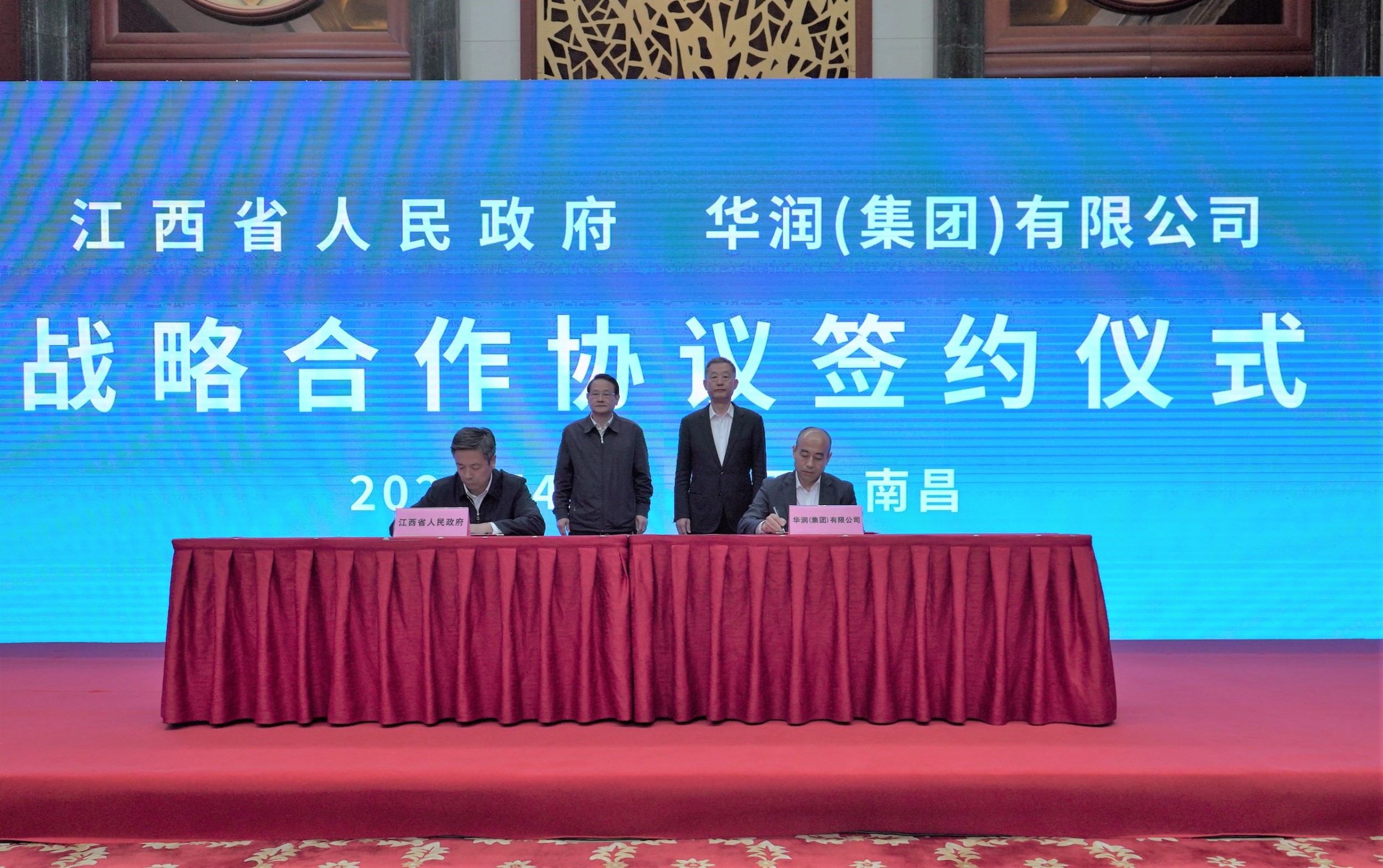 ÓëÒ×Á¶ºìÊ¡³¤¼ûÖ¤Õ½ÂÔÏàÖúÐÒéǩԼ.jpg ÓëÒ×Á¶ºìÊ¡³¤¼ûÖ¤Õ½ÂÔÏàÖúÐÒéǩԼ.jpg