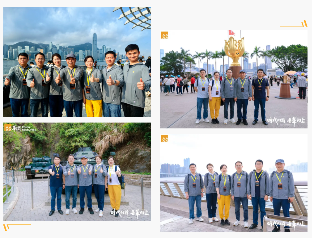 大合影 大合影.png