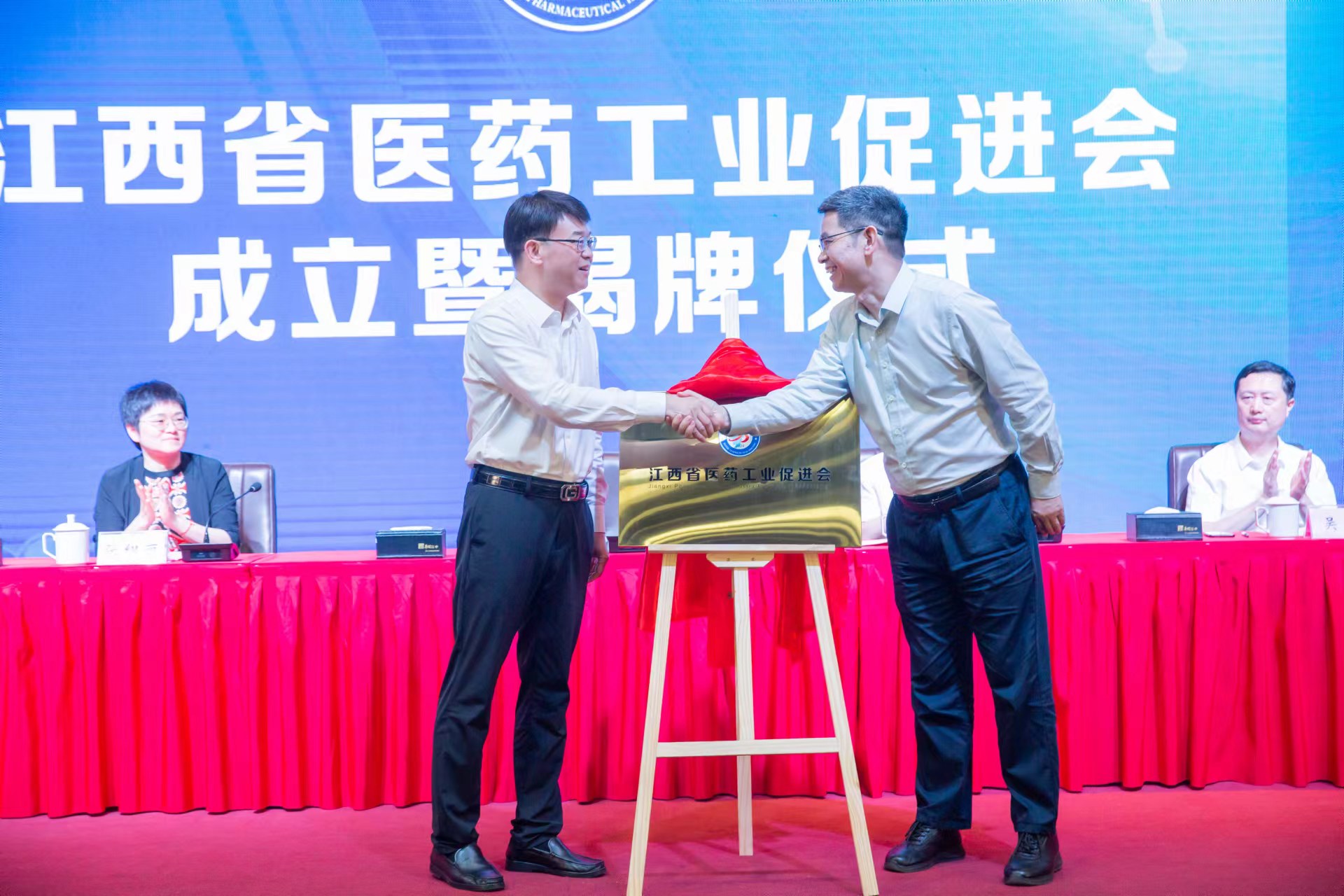 史可副省长为江西省医药工业增进会揭牌 史可副省长为江西省医药工业增进会揭牌.jpg
