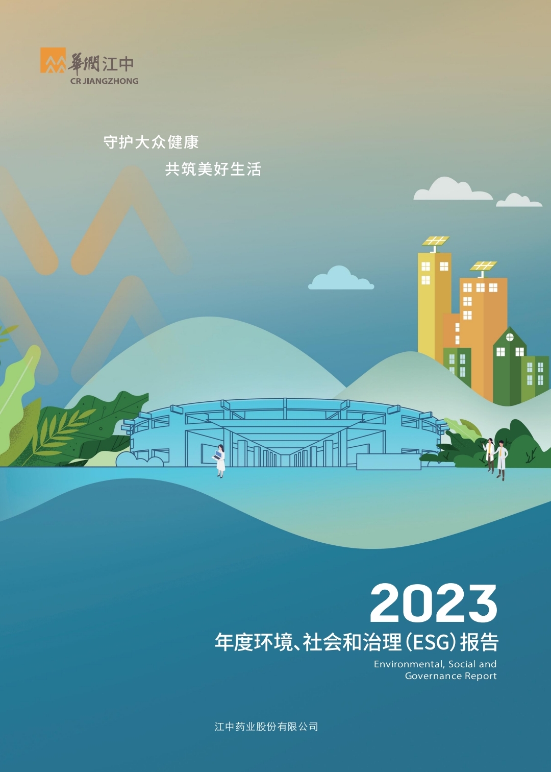 ÈóÊÂÇé3.020240812-085713 ÈóÊÂÇé3.020240812-085713.jpg