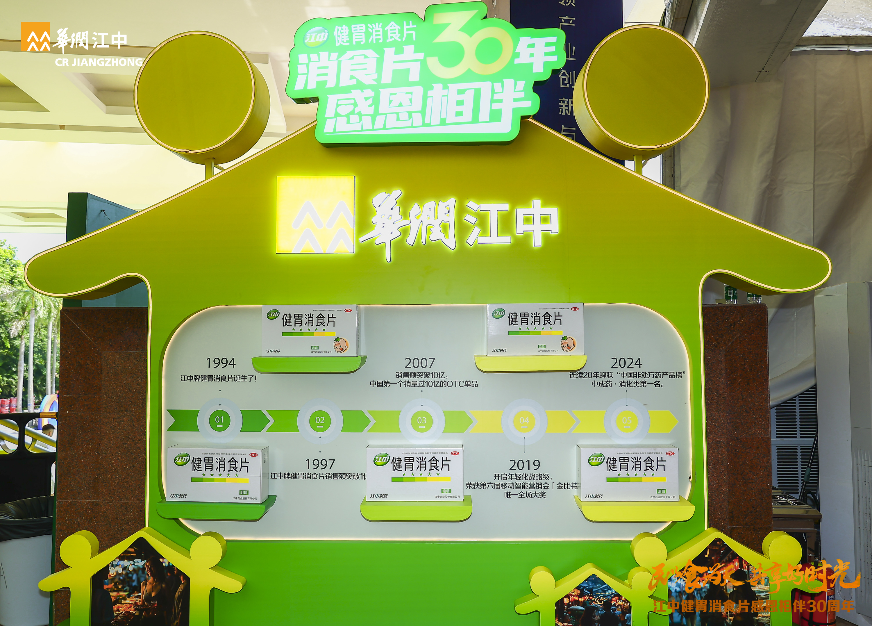 ΢ÐÅͼƬ_20240814095916 ΢ÐÅͼƬ_20240814095916.jpg