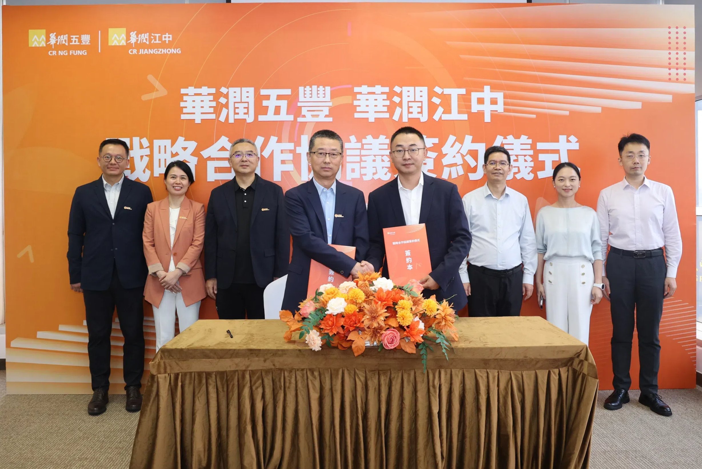 ǩԼÒÇʽ1 ǩԼÒÇʽ1.jpg