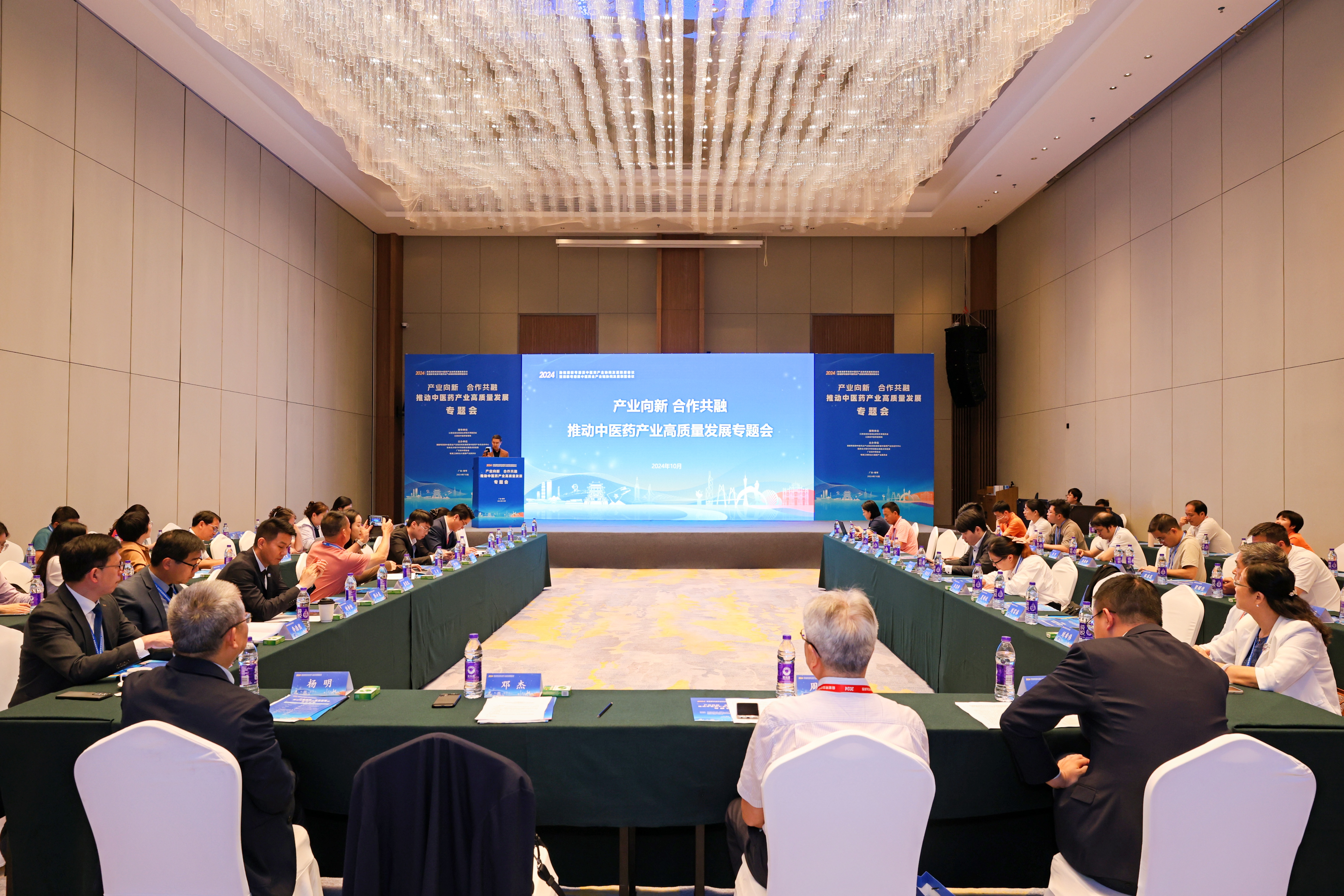 3¡¢×¨Ìâ·Ö»á»á³¡ 3¡¢×¨Ìâ·Ö»á»á³¡.jpg