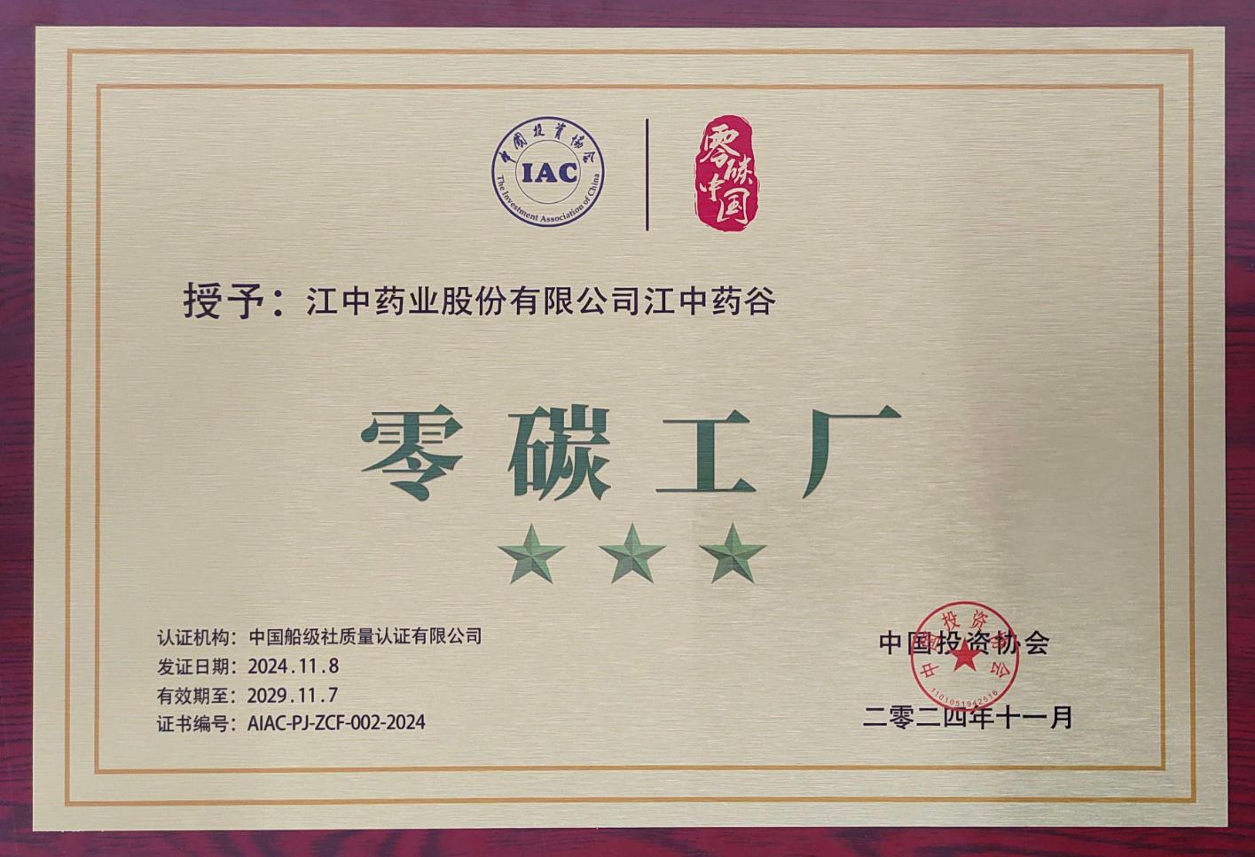 润事情3.020241111-111553 润事情3.020241111-111553.png