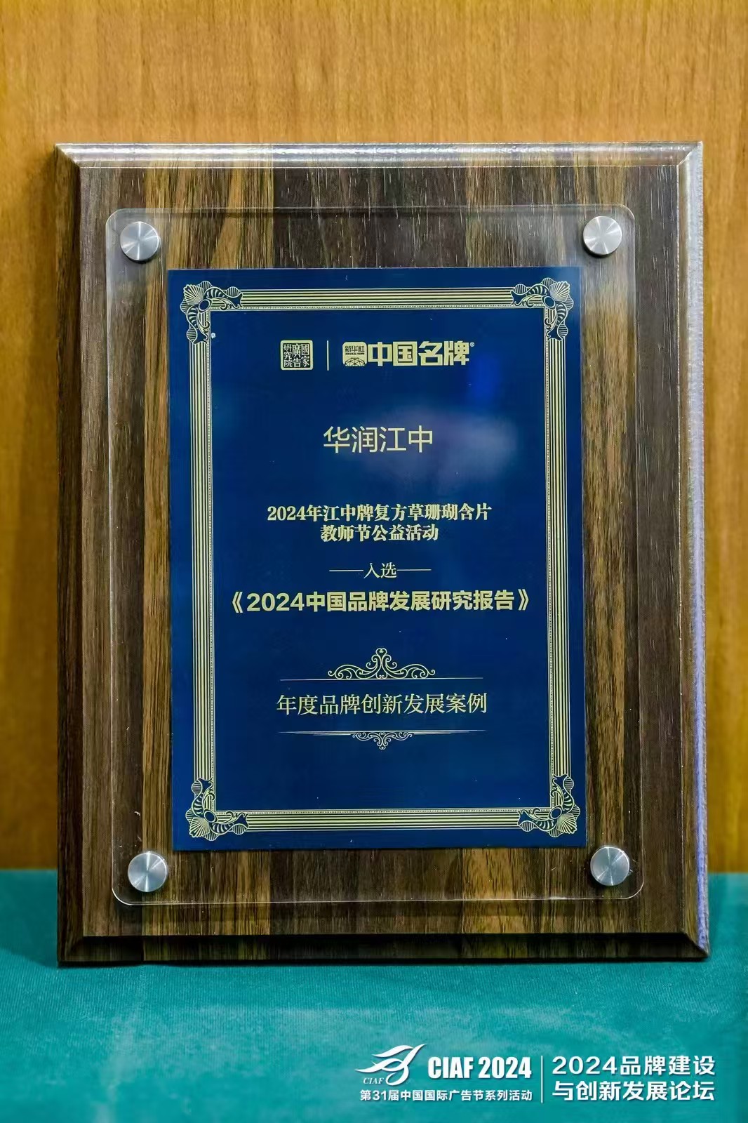 ΢ÐÅͼƬ_20241129095637 ΢ÐÅͼƬ_20241129095637.jpg