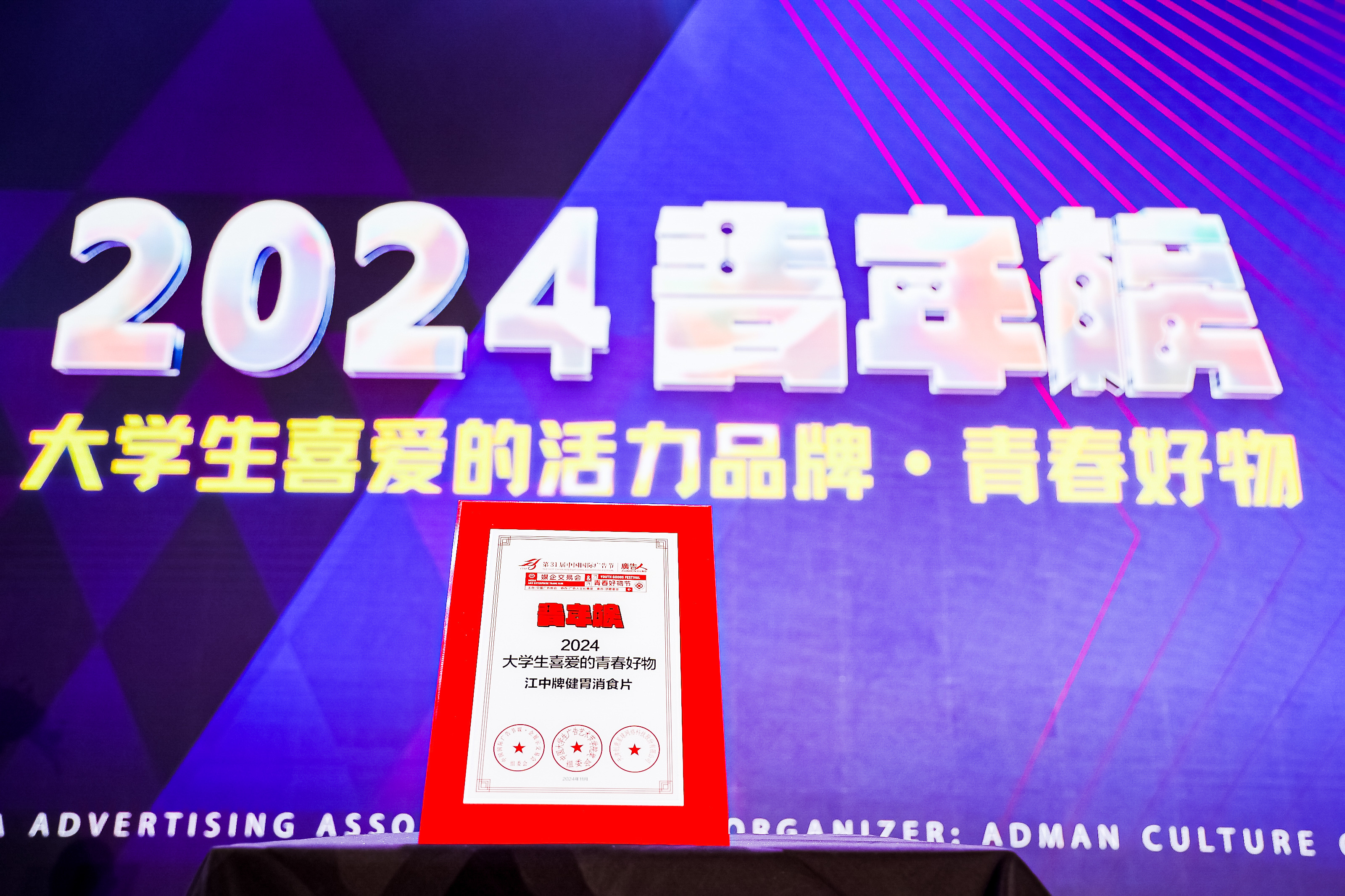 ΢ÐÅͼƬ_20241203170040 ΢ÐÅͼƬ_20241203170040.jpg