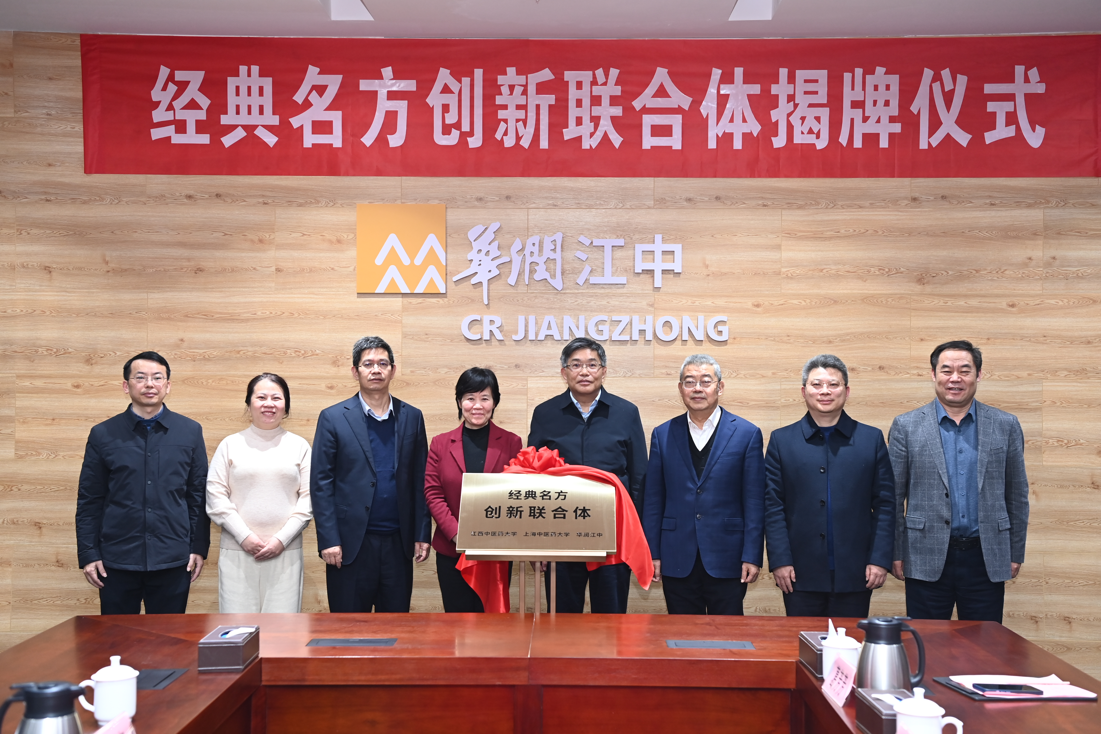 1739261029850887969 1739261029850887969.jpg