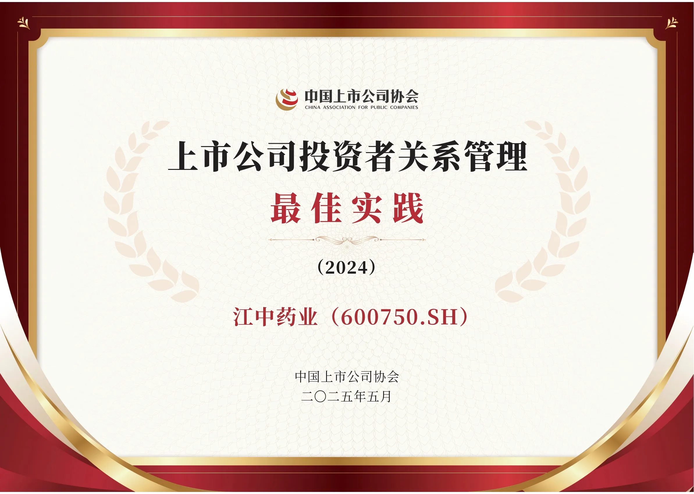 实践奖 实践奖.png