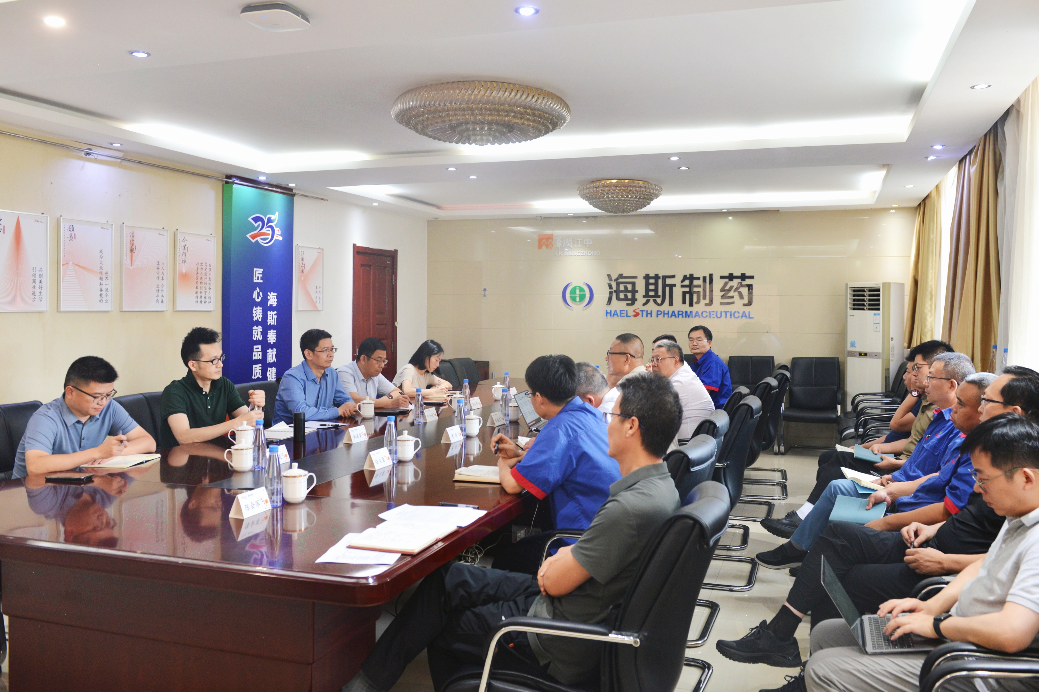 座谈会 调解 座谈会 调解.jpg