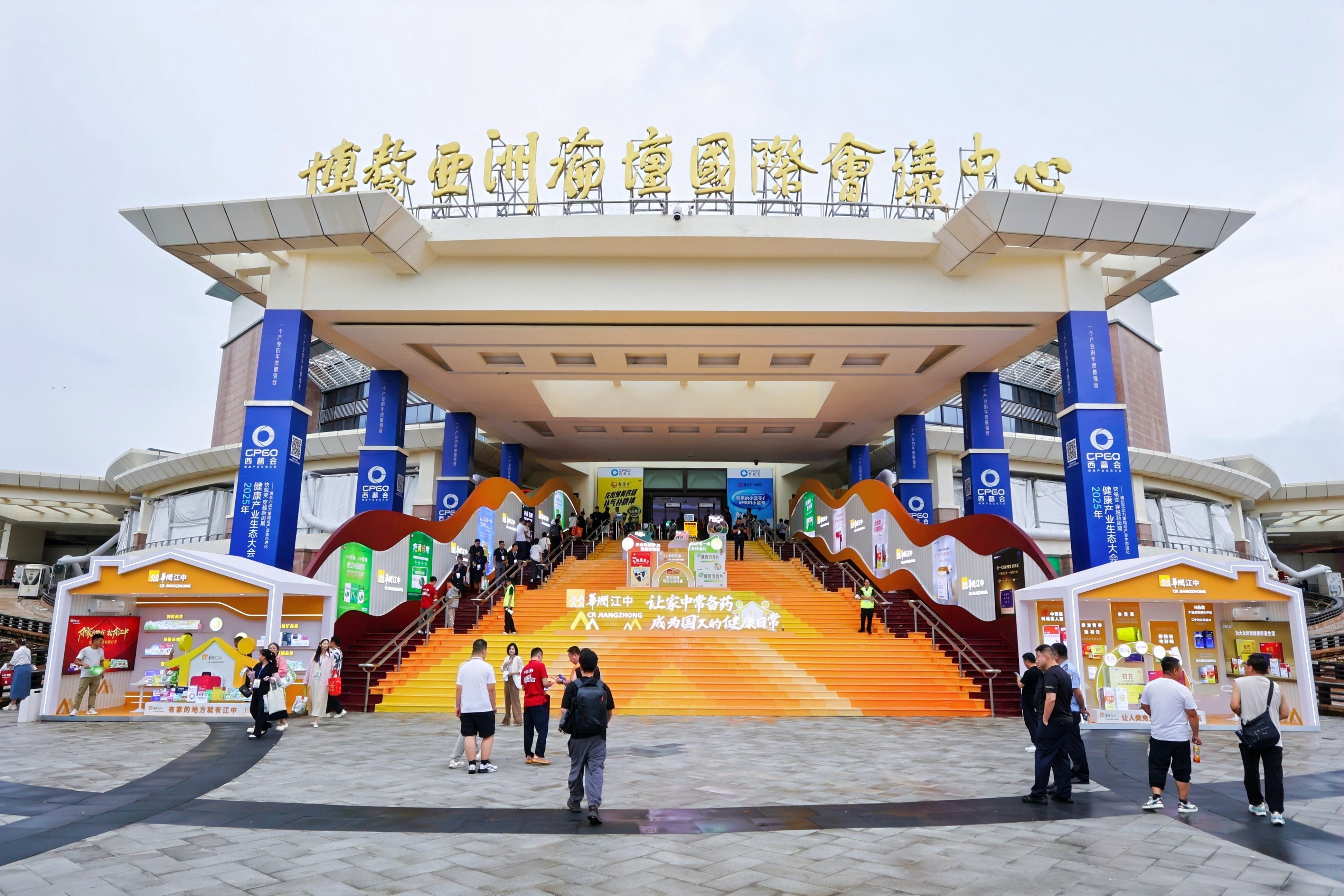 微信图片_20250818103008 微信图片_20250818103008.jpg