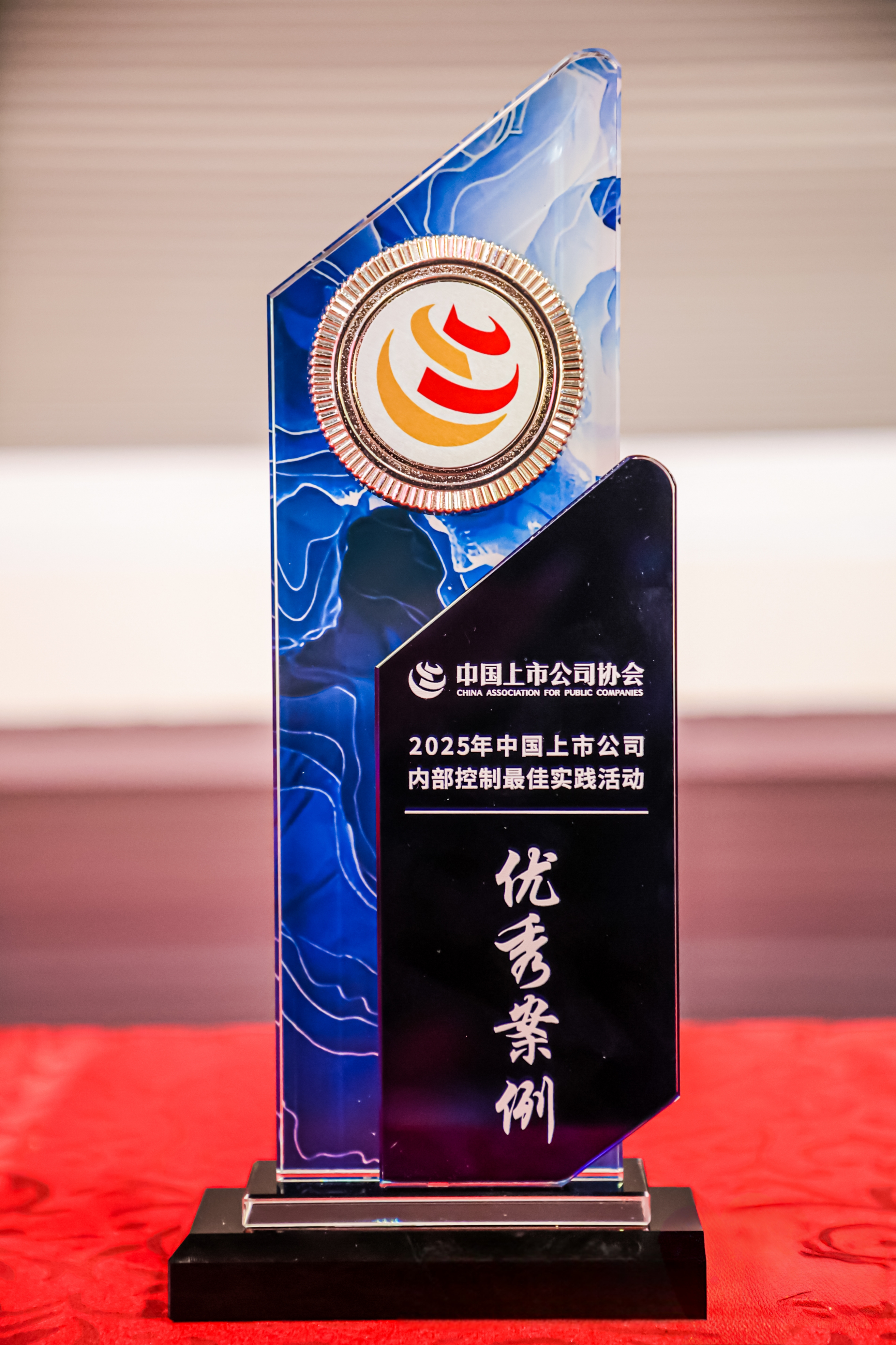 20250926-094505 20250926-094505.jpg