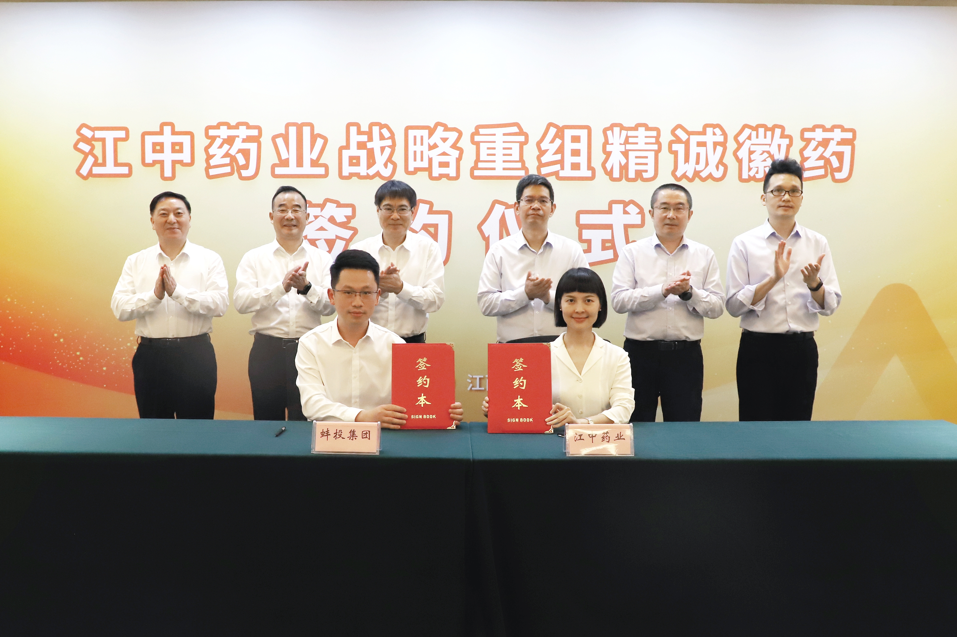 ǩԼÒÇʽ ǩԼÒÇʽ.jpg