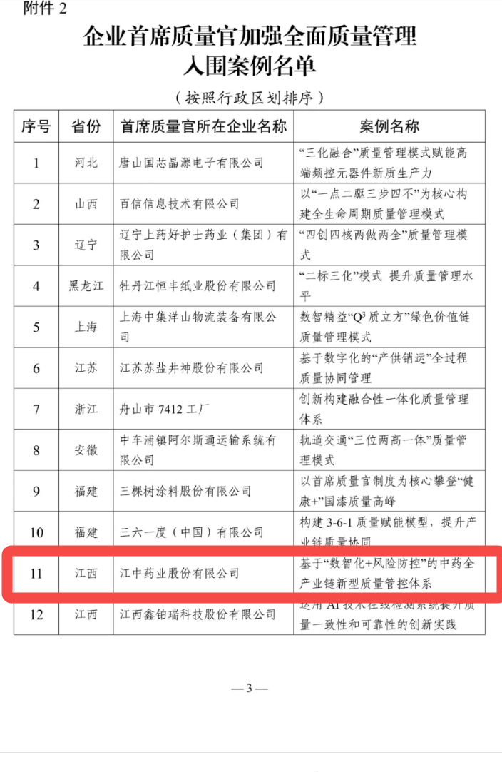 ÖÊÁ¿¹Ù ÖÊÁ¿¹Ù.png