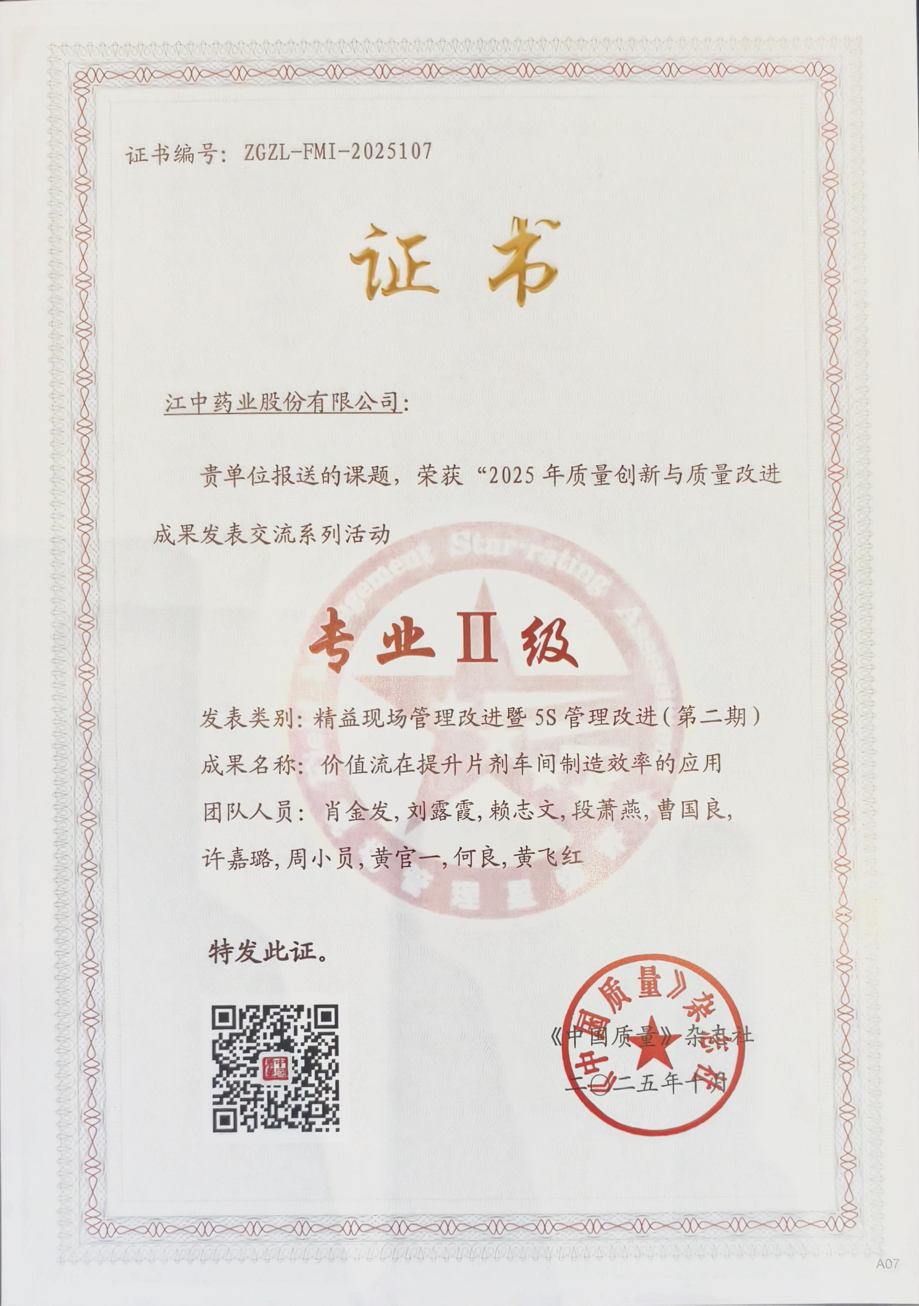 20251031-112246 20251031-112246.jpg