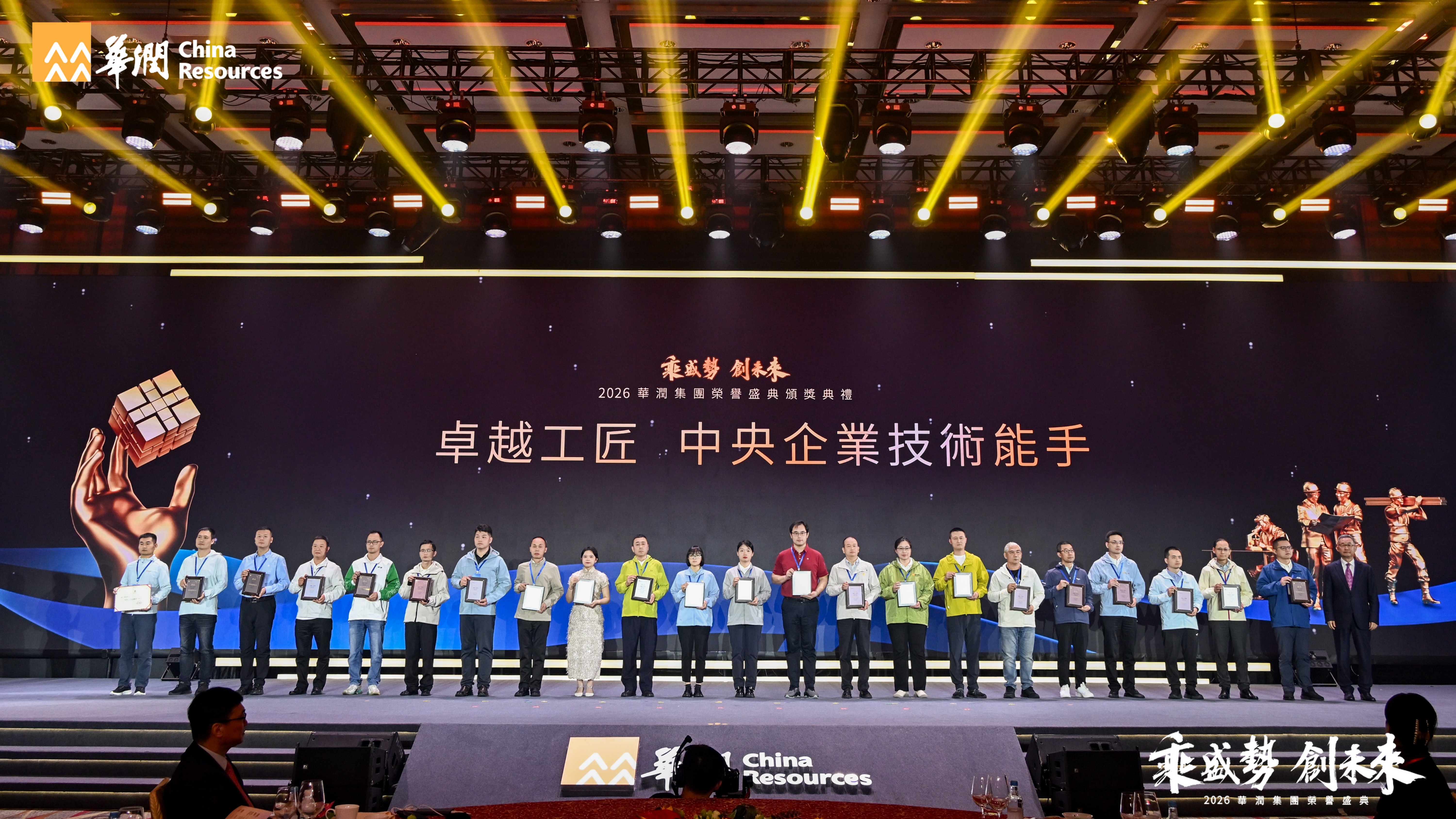 卓越工匠 卓越工匠.jpg