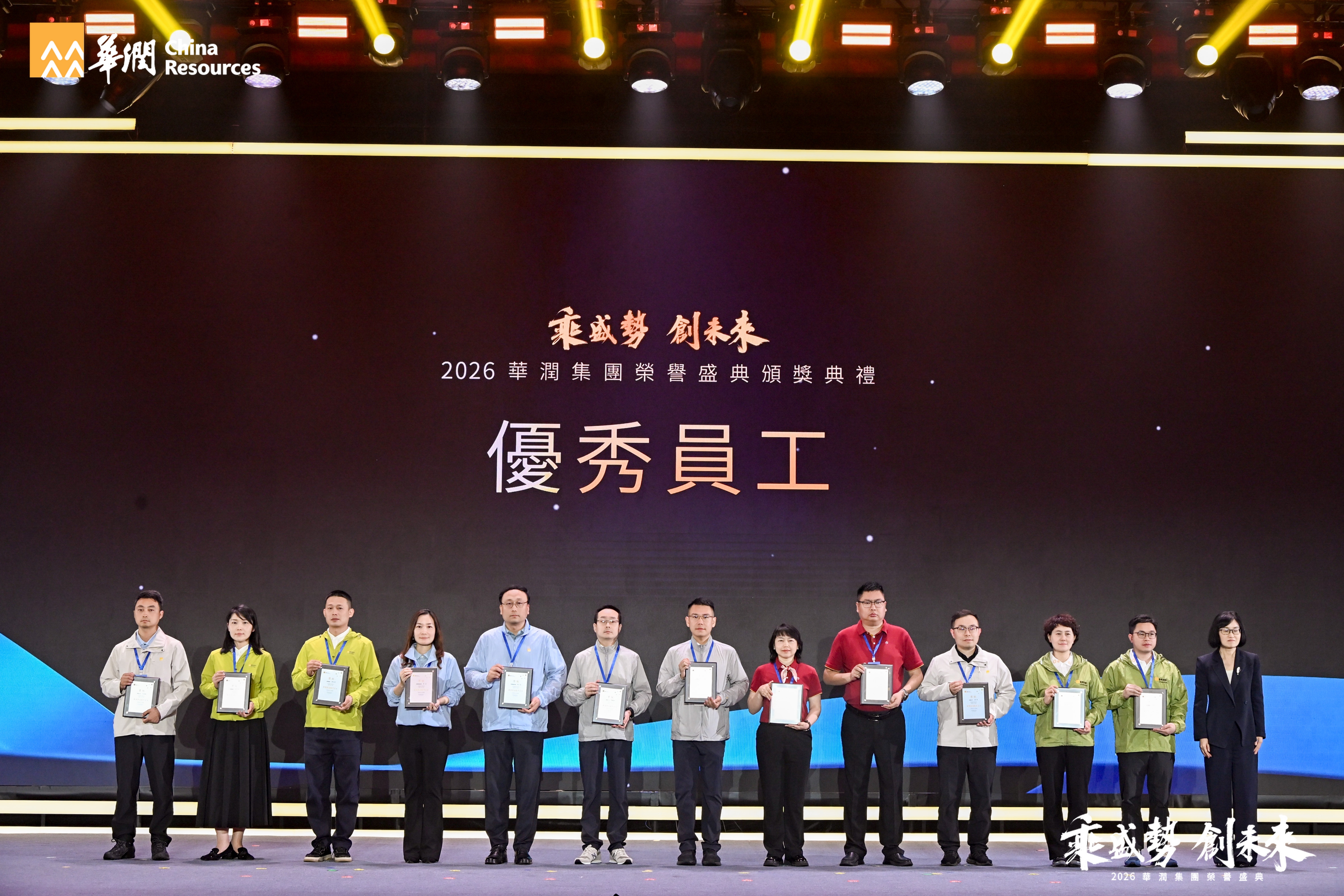 优异员工汤洋 优异员工汤洋.jpg