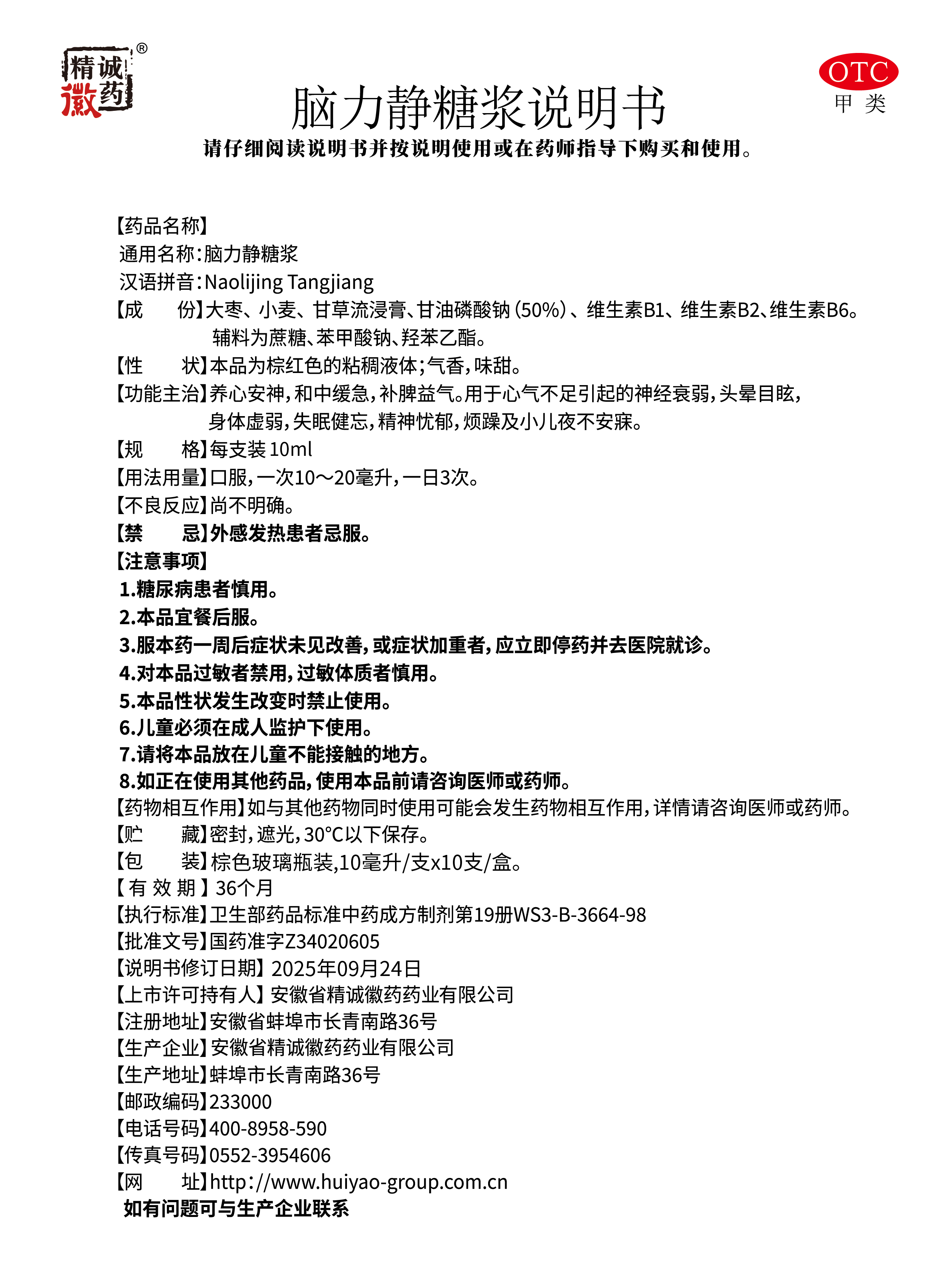 4 �������ǽ�10mlx10֧.jpg